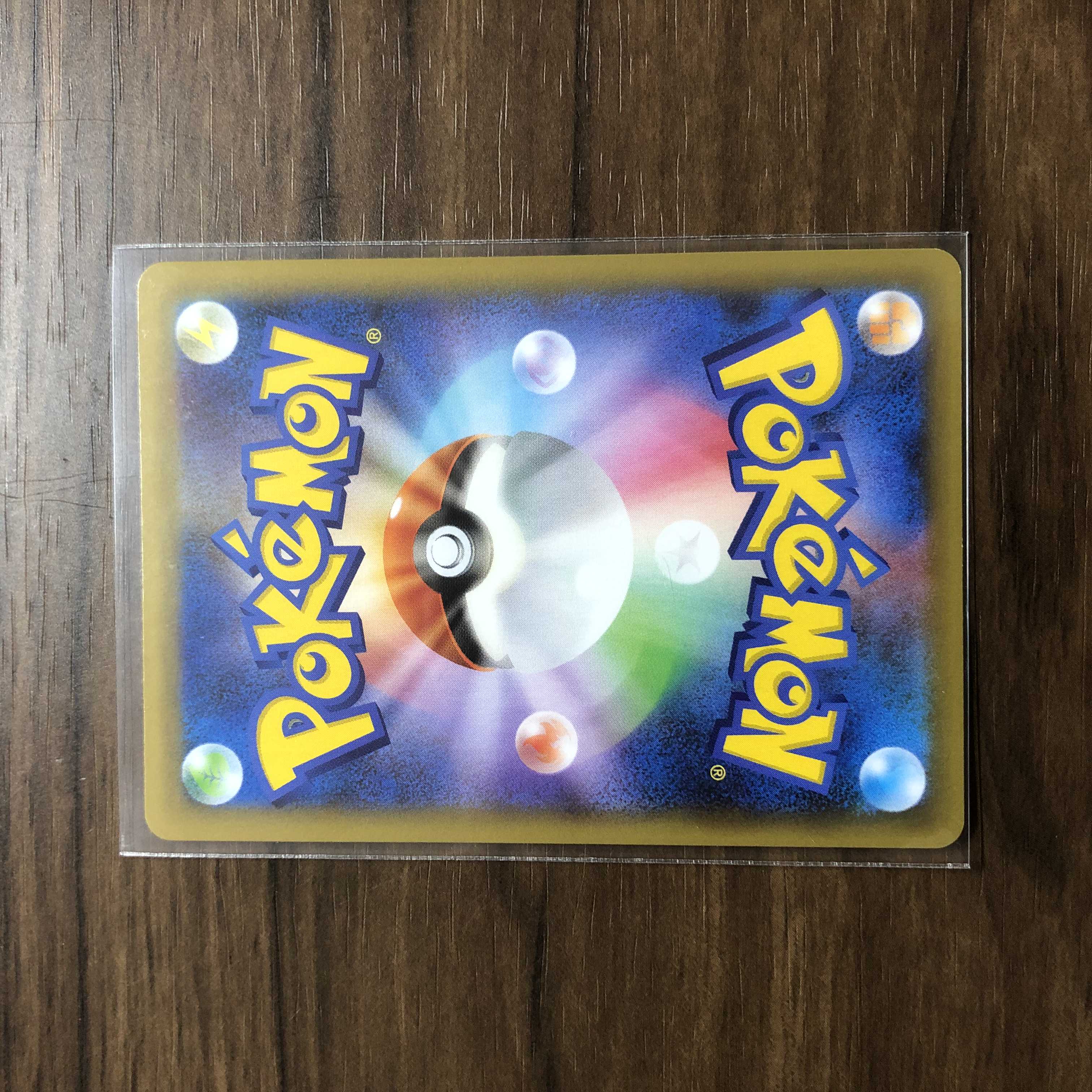 Pokéka] MRayquaza 25th (25th Anniversary) Promo 24/25