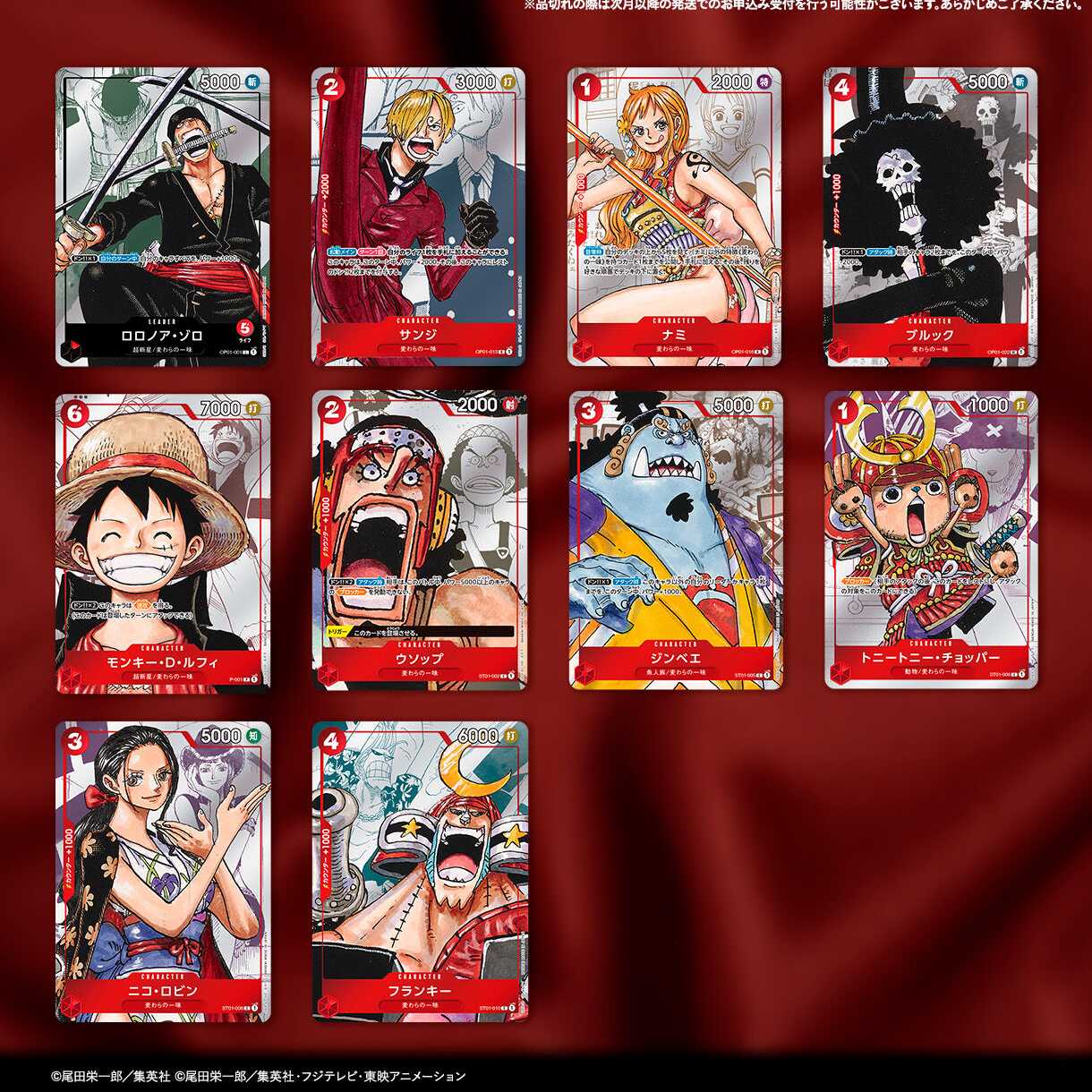 Limited! One Piece 25th Anniversary Edition Premium Collection
