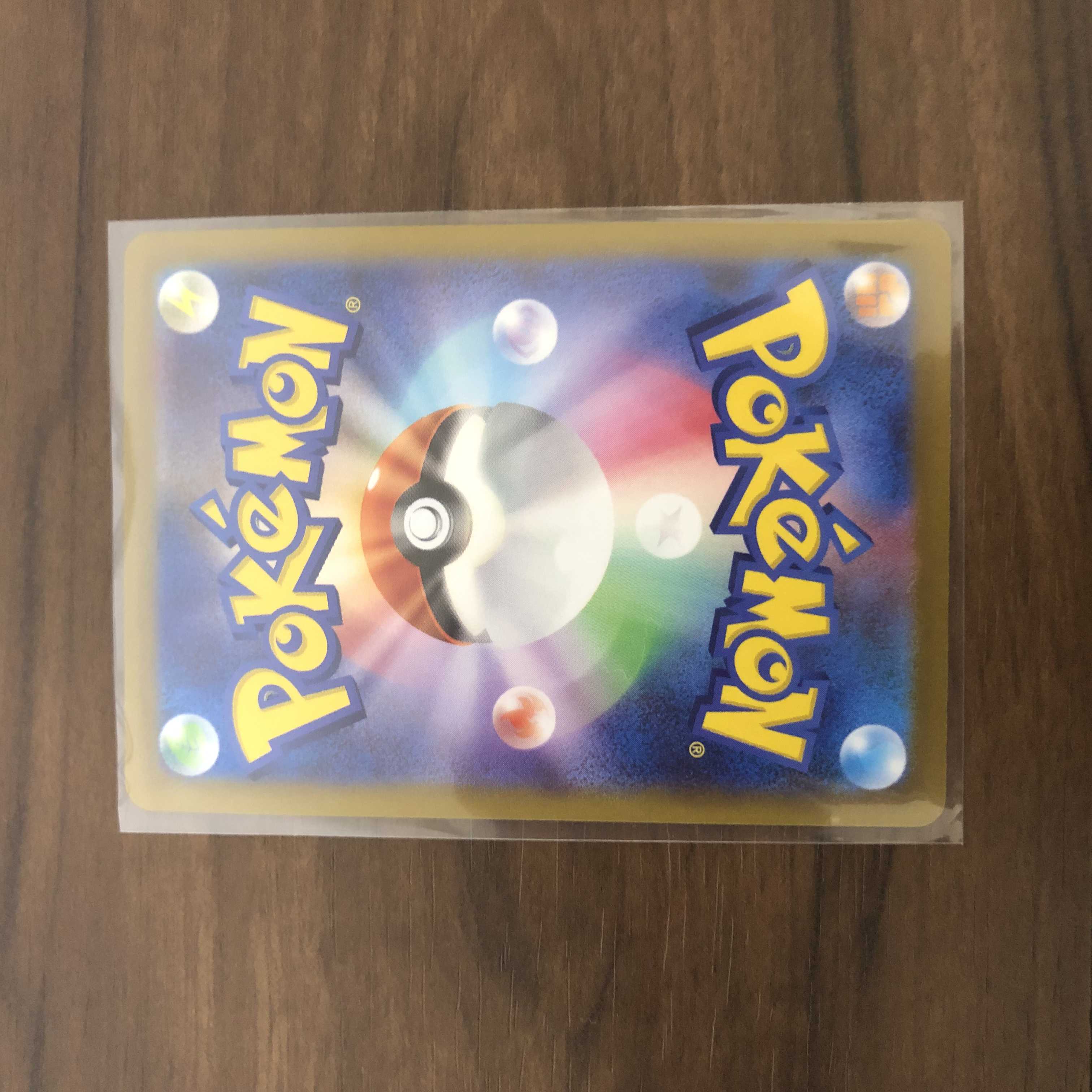 MagearnaV SR 079/068