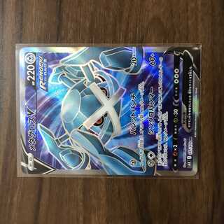 メタグロスV SR 077/070