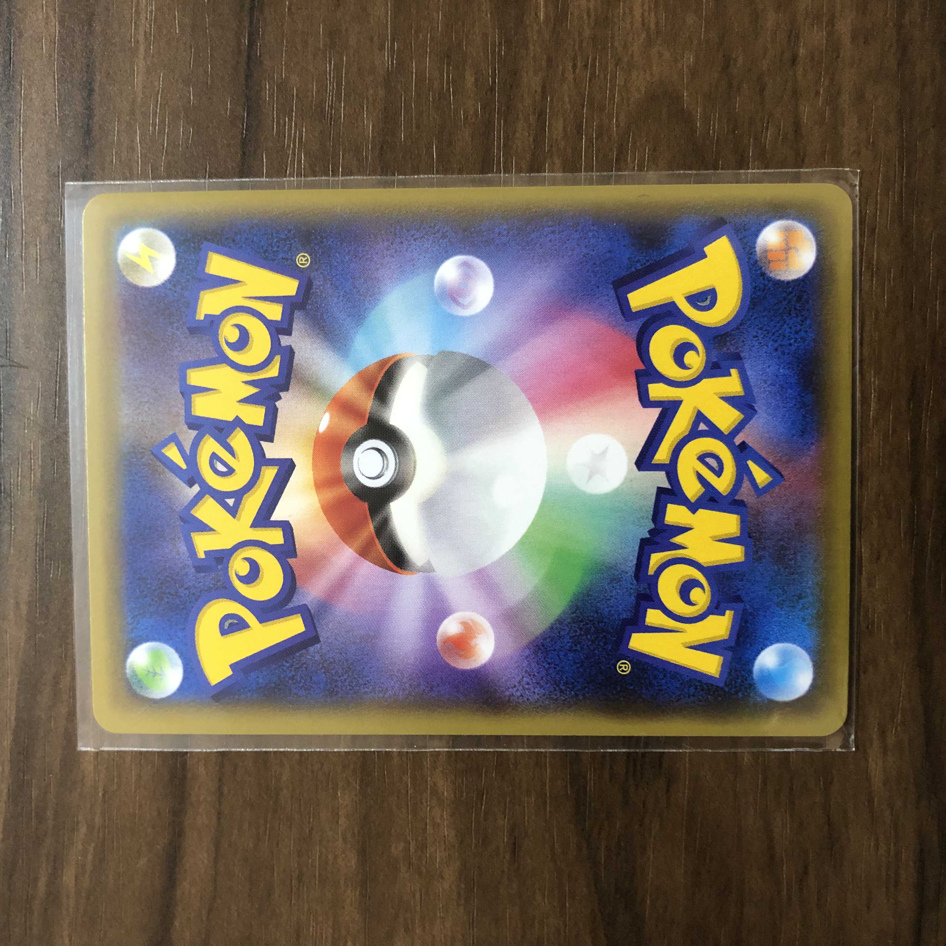 MetagrossV SR 077/070