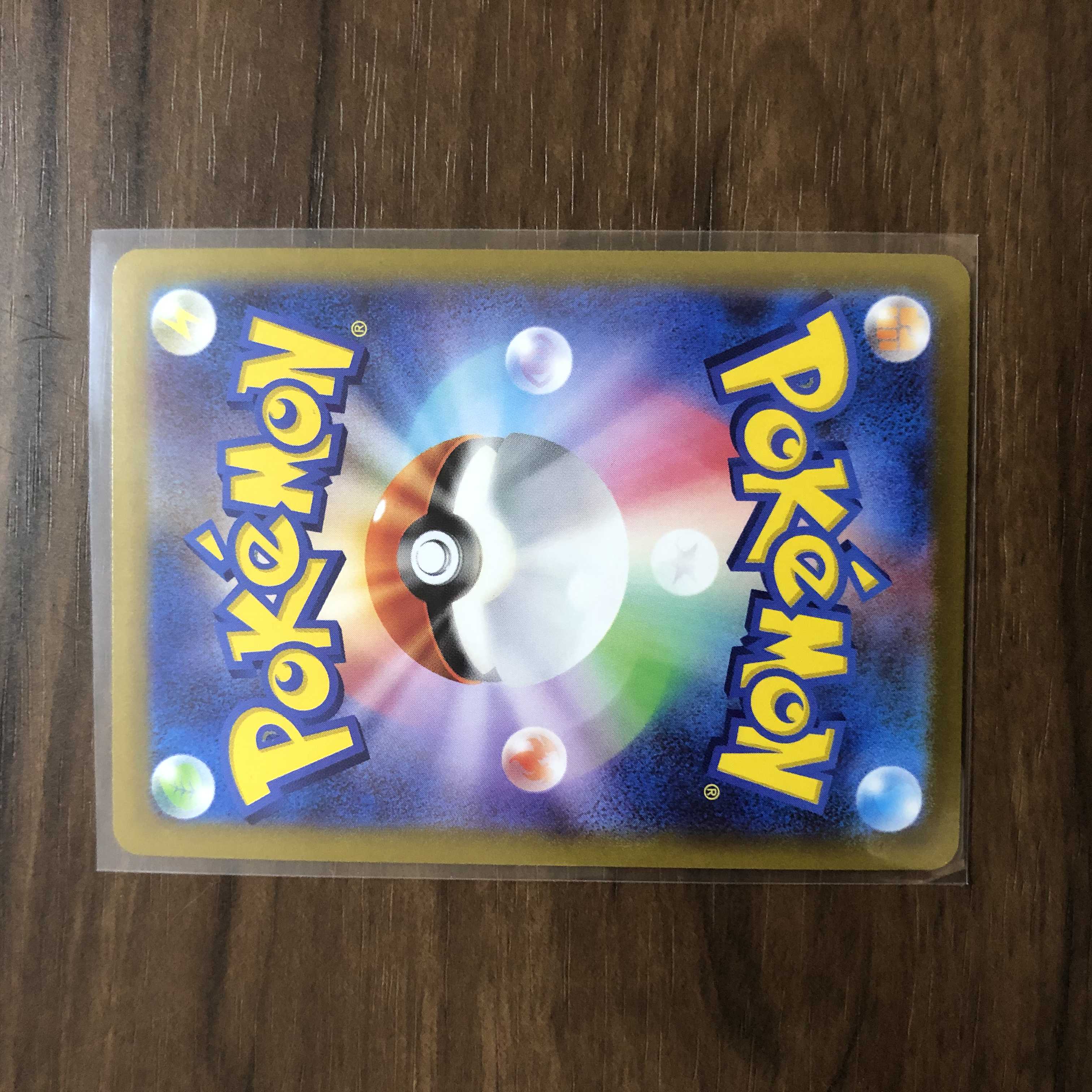 WhimsicottV SR 107/100