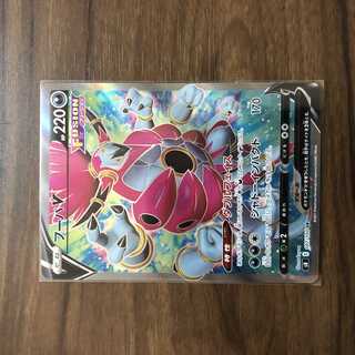 フーパV SR 107/100