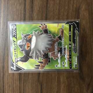 ガラルニャイキングV SR 108/100