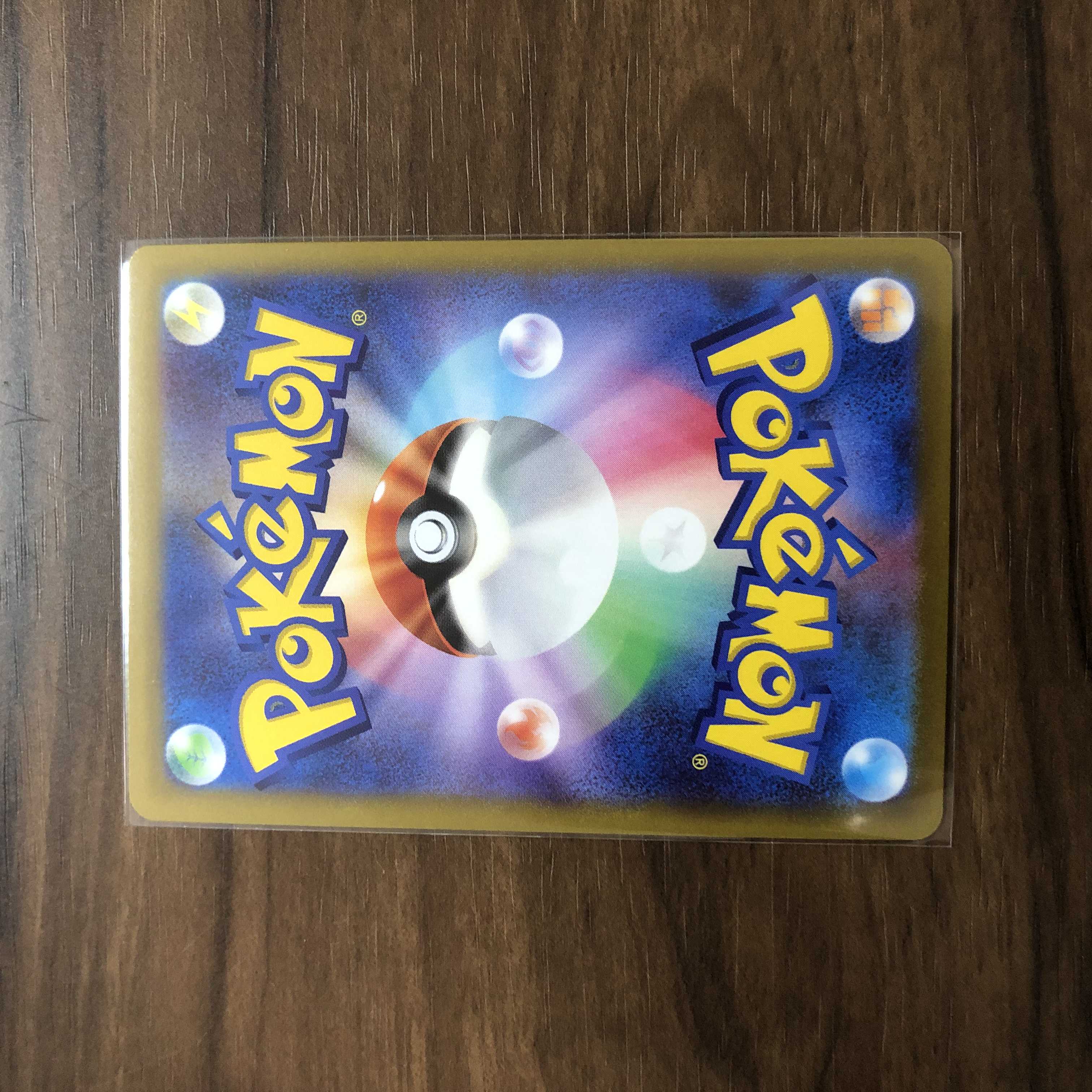 TsareenaV SR 101/100