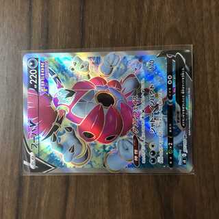 フーパV SR 107/100