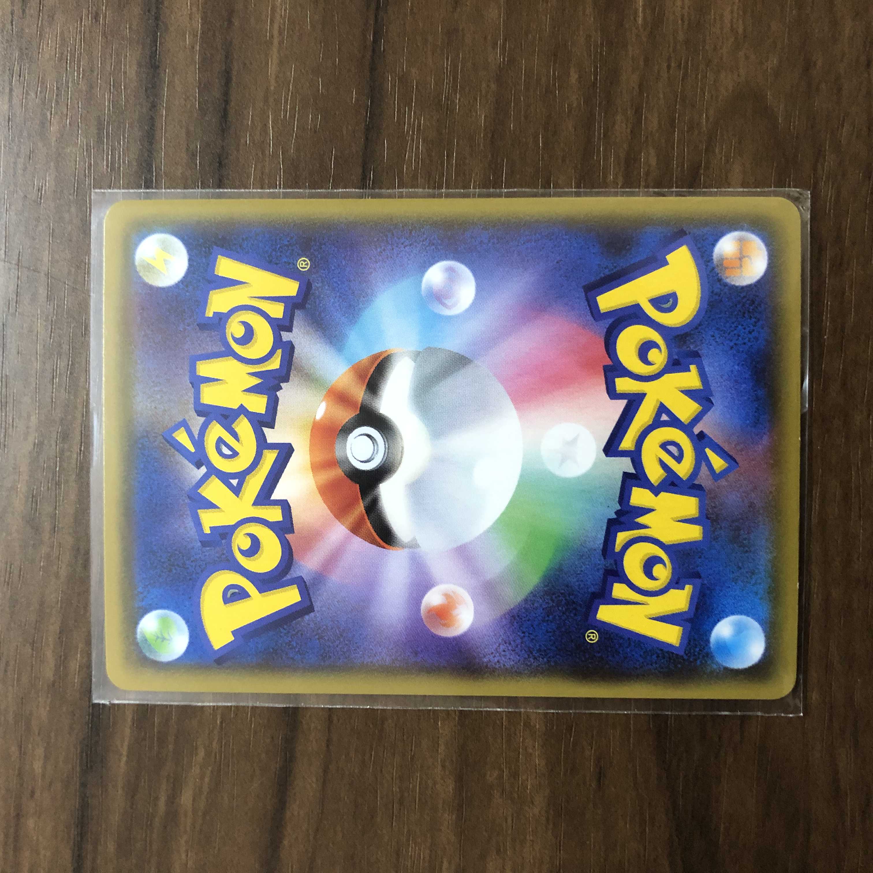 マスタード れんげきのかた SR 080/070