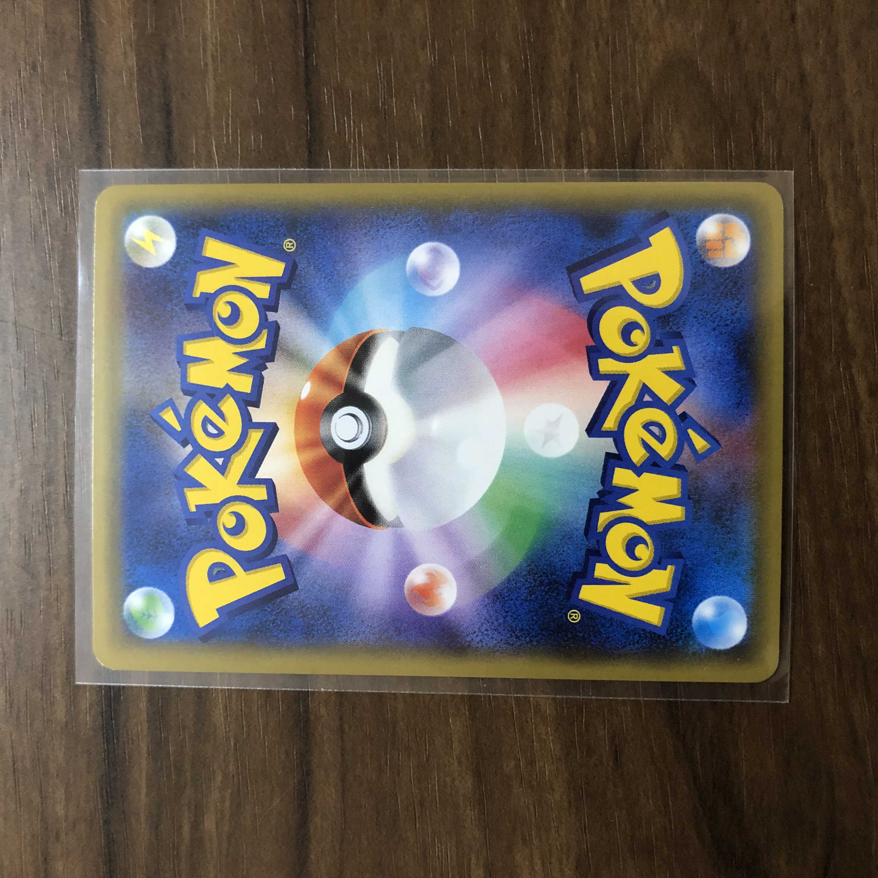 Allora GolemGX SR 051/050