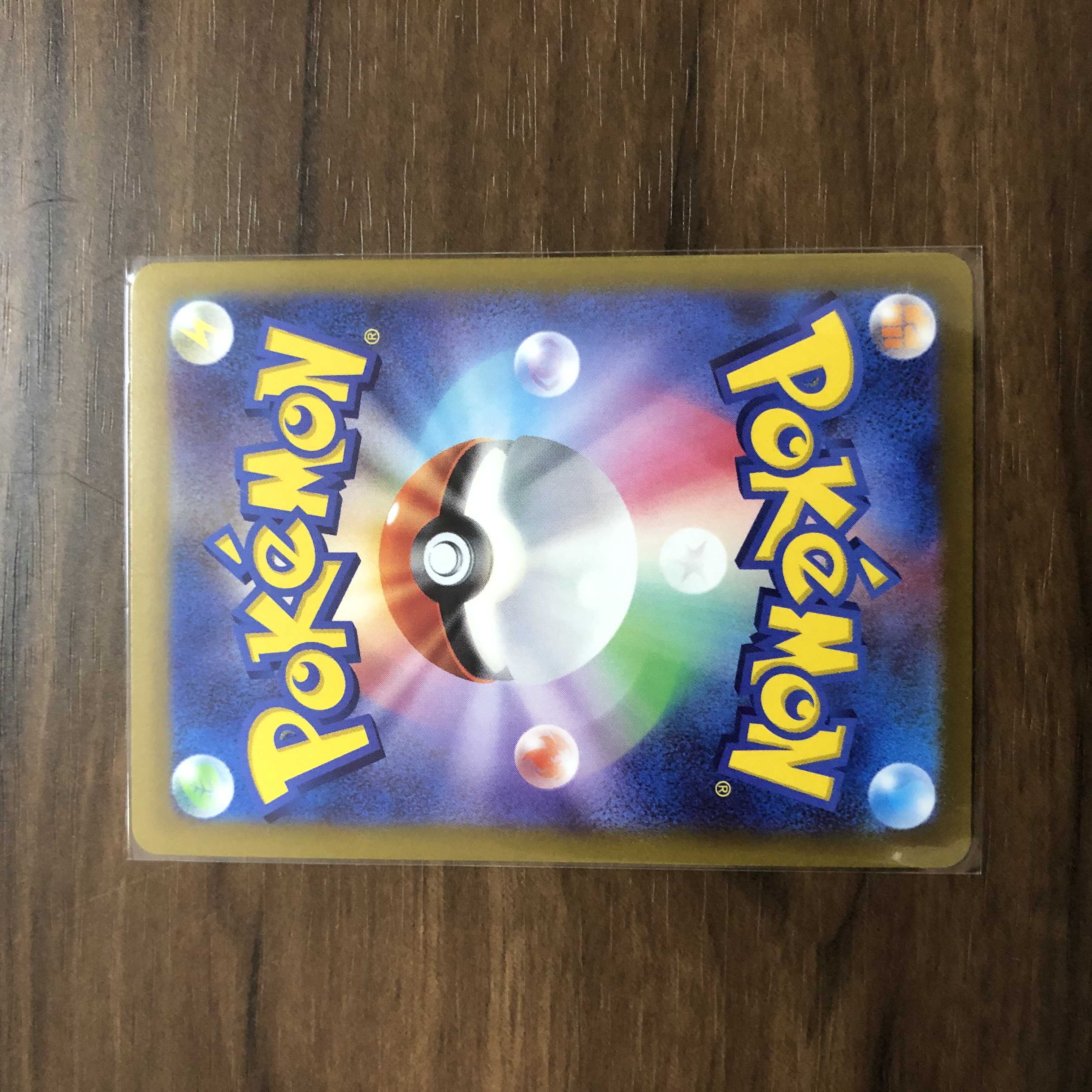 ブランシェ SR 083/071