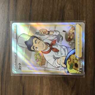 コック SR 260/184