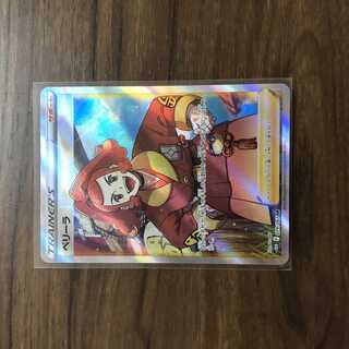 ペリーラ SR 079/067