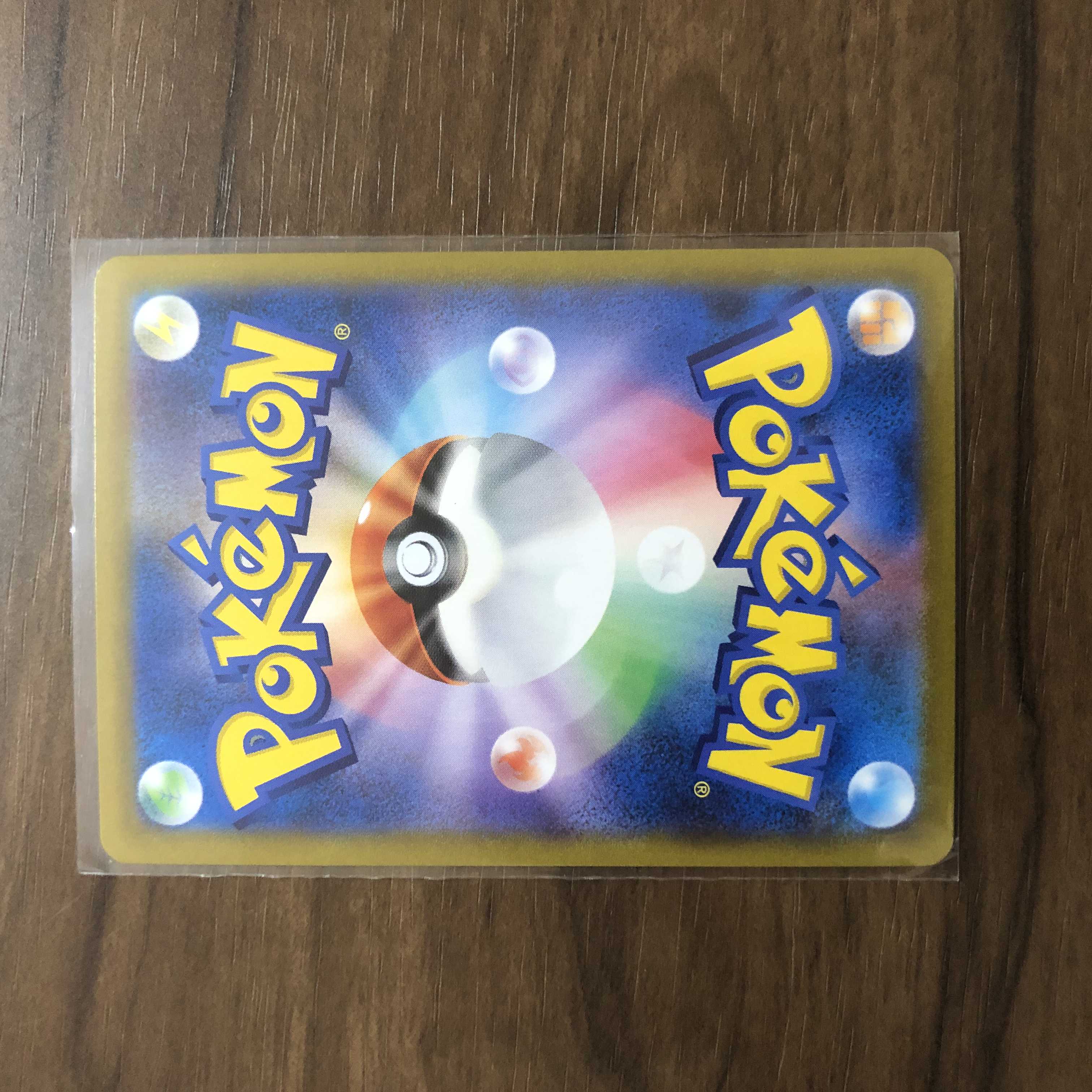 ガラルファイヤーV CSR 242/184