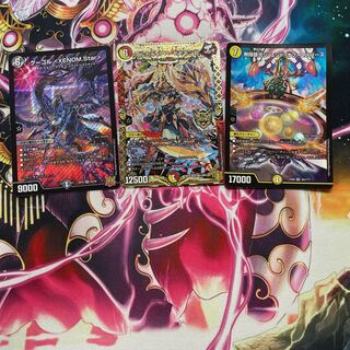 アルカディアス・モモキング　グーゴル ＜XENOM.Star＞ 無限銀河ジ・エンド・オブ・ユニバース