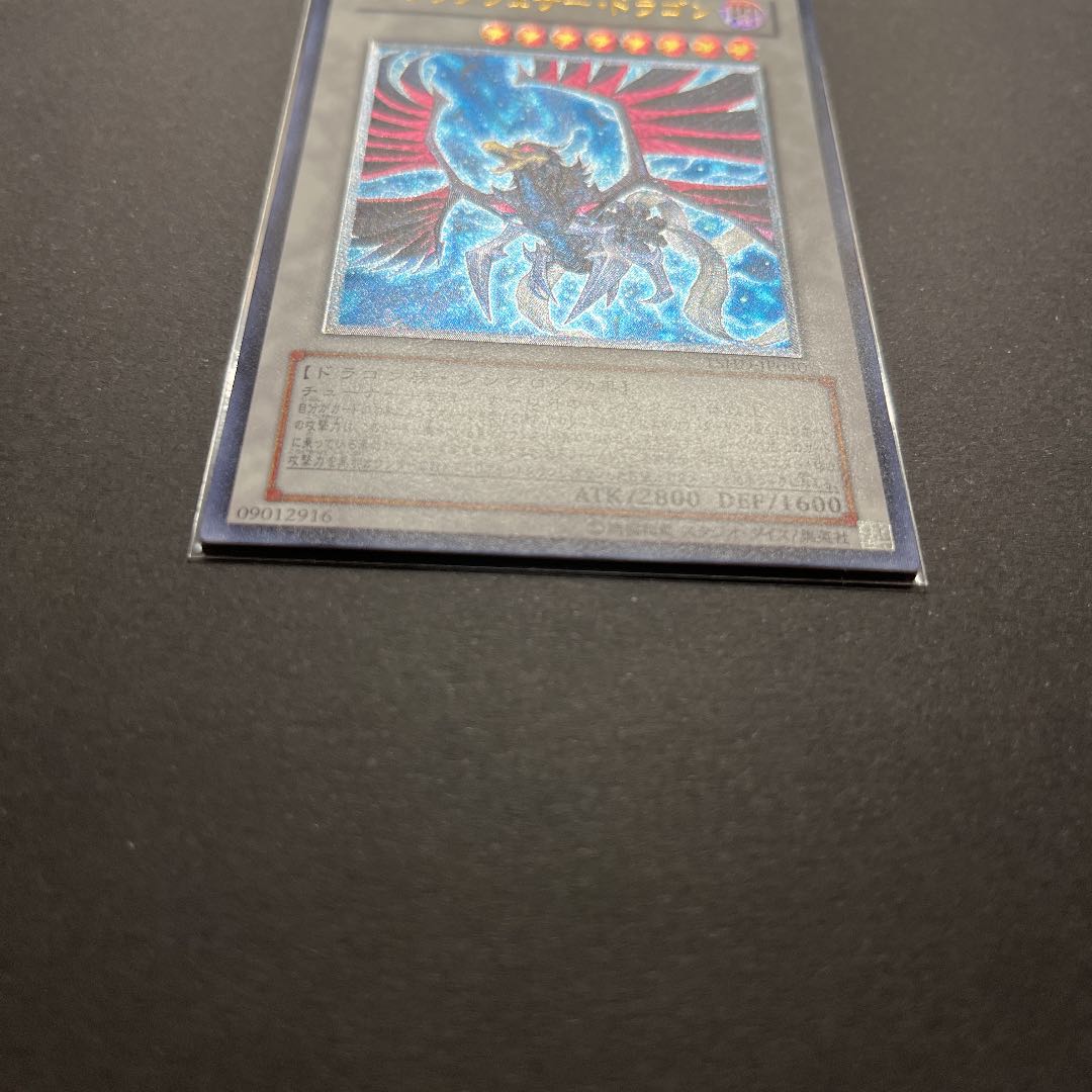 【準美品】遊戯王　ブラック・フェザー・ドラゴン　レリーフ