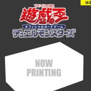 Yu-Gi-Oh OCG Duel Monsters SECRET UTILITY 1BOX