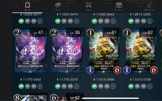 LO Basic Set (Urgent price reduction)