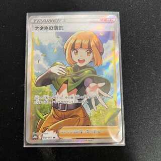 Vivify SR in Gardenia