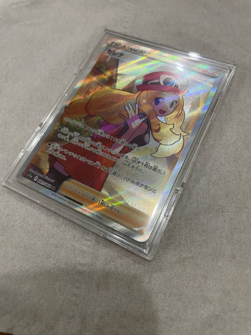 Serena sr, no horizontal lines, no white spots.