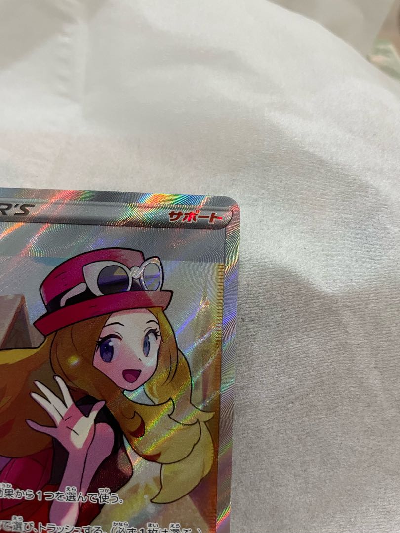 Serena sr, no horizontal lines, no white spots.