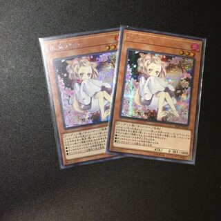 灰流うらら　絵違い　シク　2枚セット