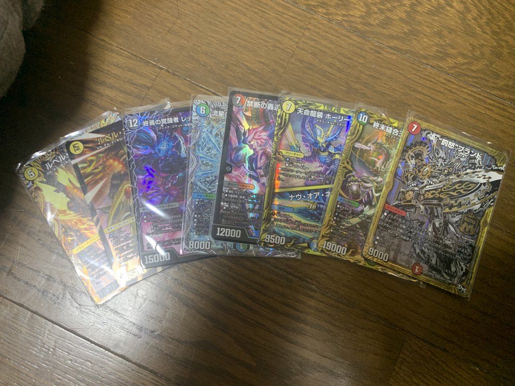 デュエマまとめ売り