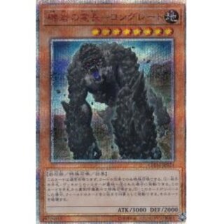 Conglomerate of Conglomerate Rock Reichlords [20th Secret] {CHIM-JP024} [Mo...