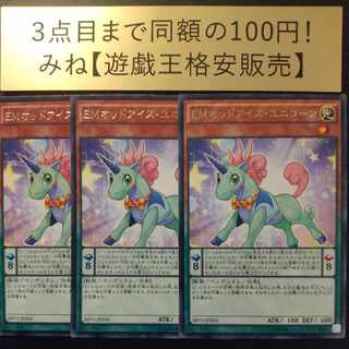 Exclusive Exhibit 1枚