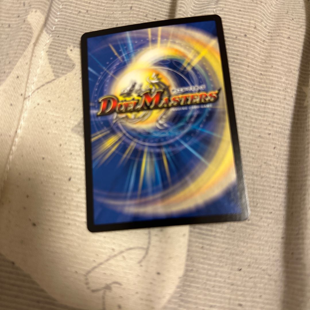 「雷光の聖騎士」(20th銀トレジャー) SR TR8/TR10