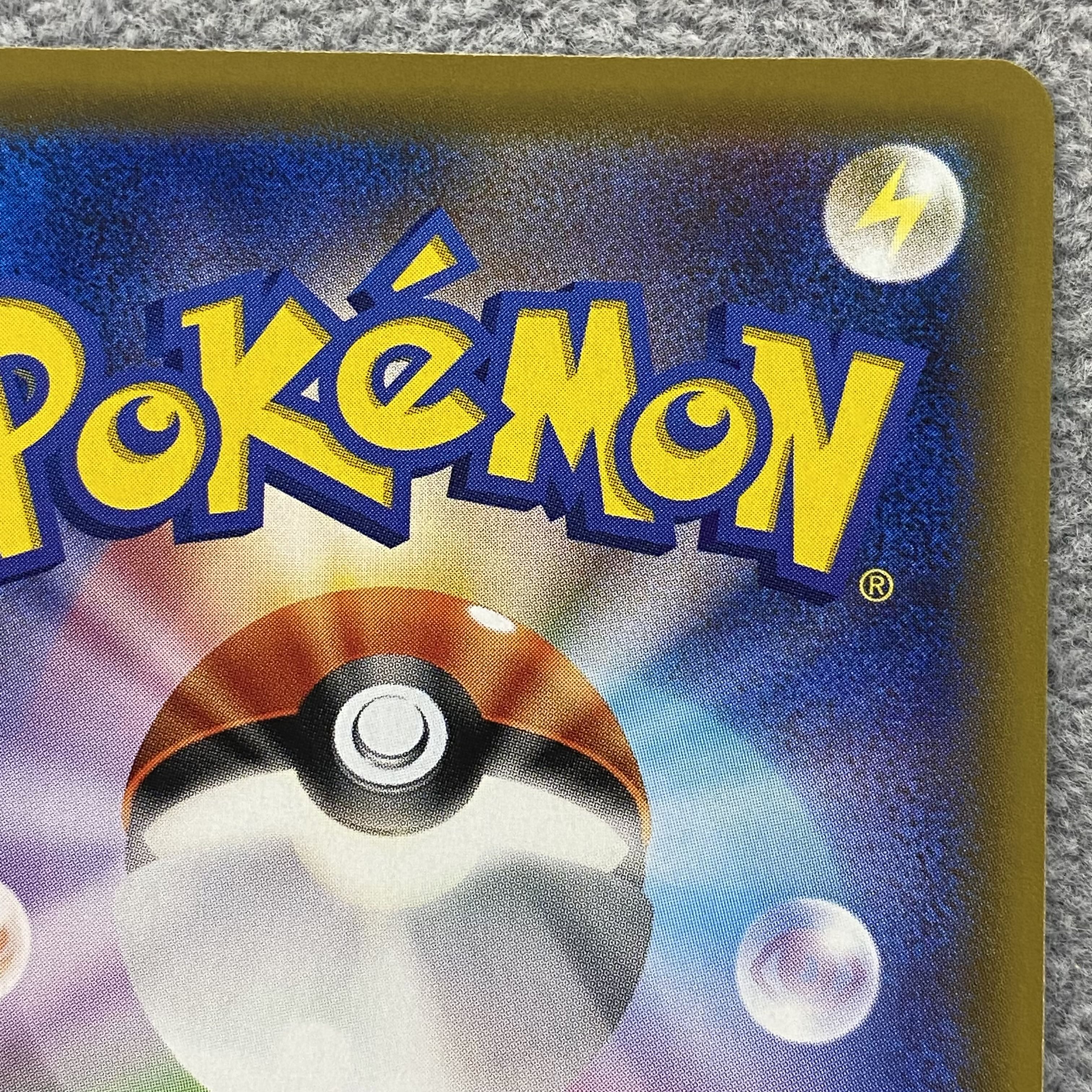 ミュウツーGX PROMO 363/SM-P 1枚