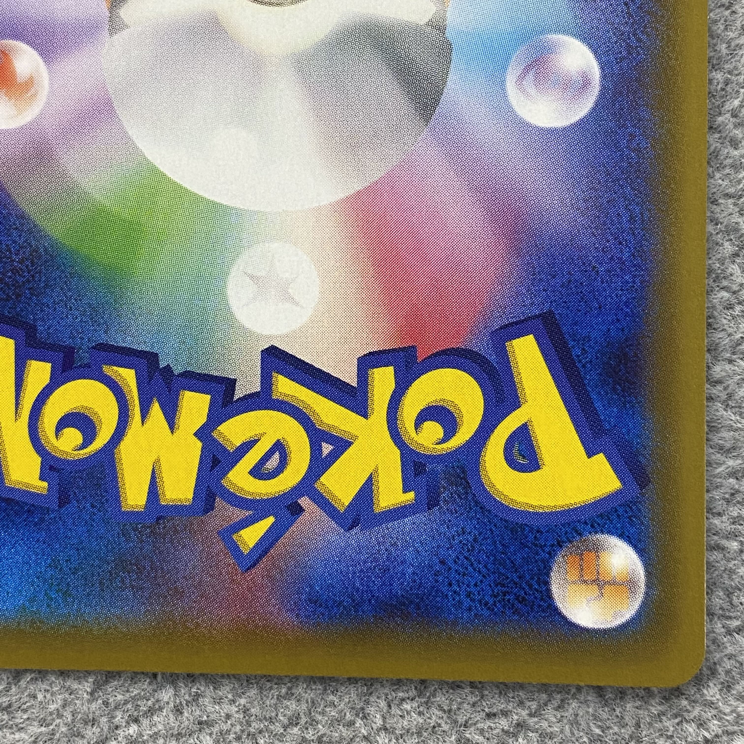 ミュウツーGX PROMO 363/SM-P 1枚