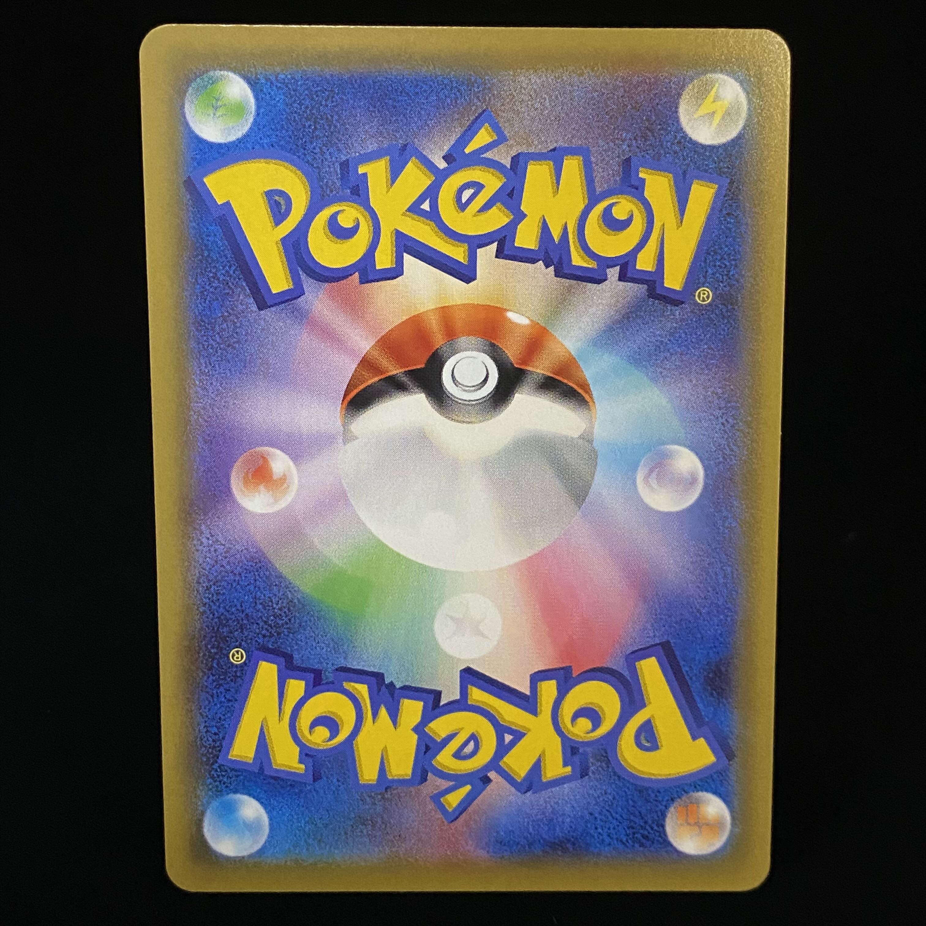 ミュウツーGX PROMO 363/SM-P 1枚