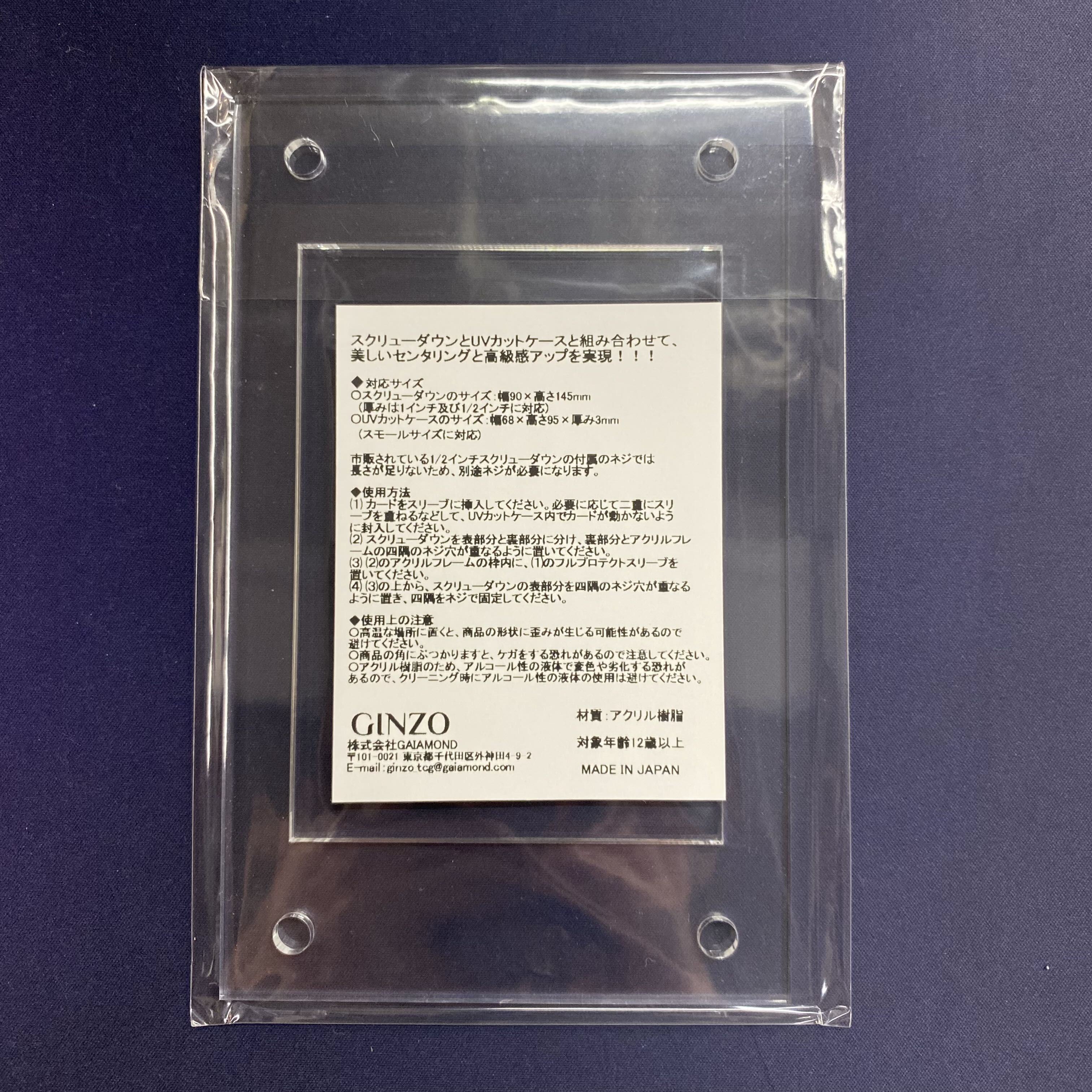 GINZO アクリルフレーム 透明 S