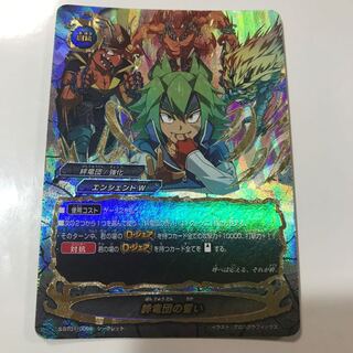 Buddyfight Kizuna Ryudan no Oath Secret