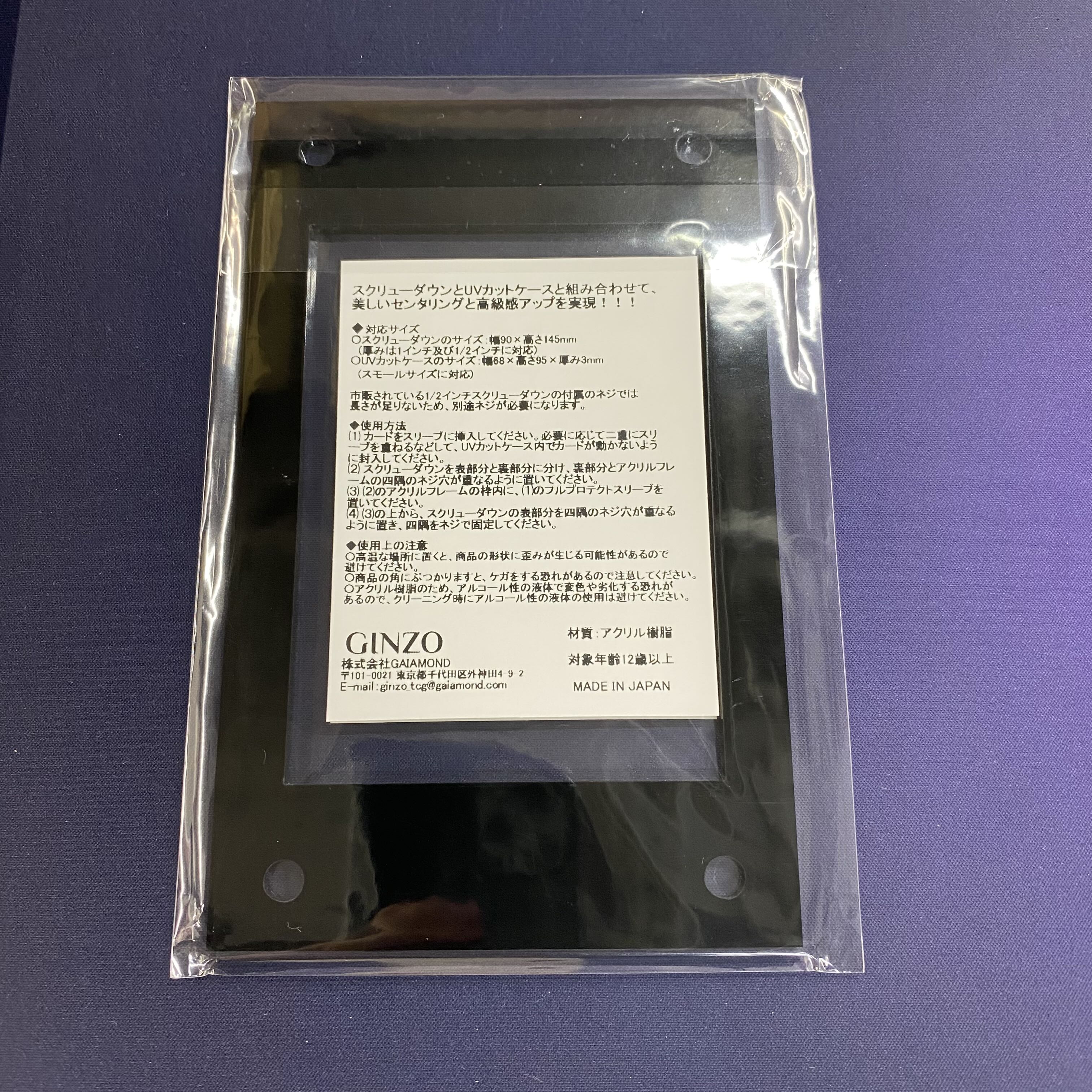 GINZO Acrylic frame black S