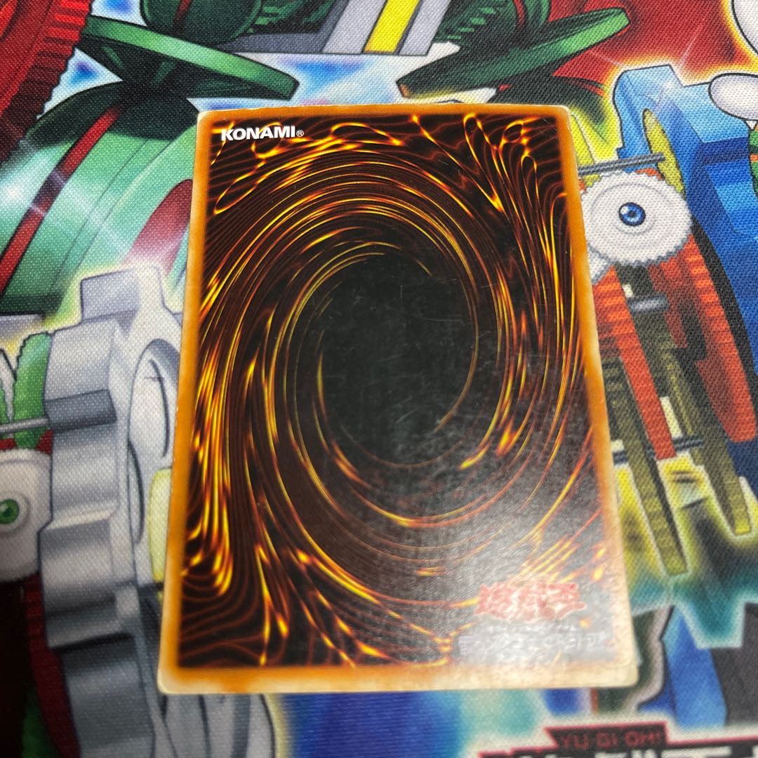 Temple of the Kings Ultra Rare B1