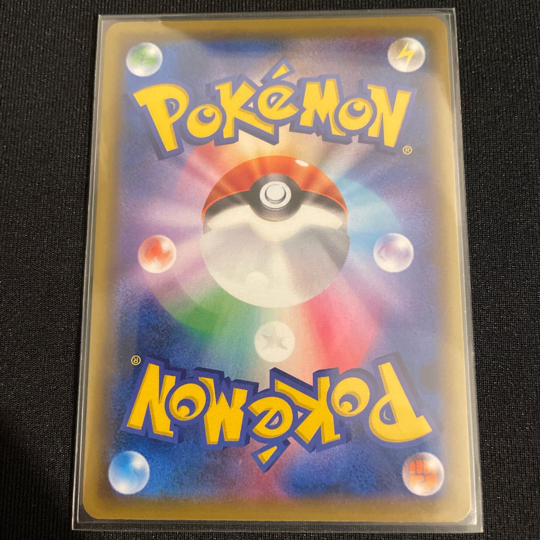 Green's Exploration SR 196/173