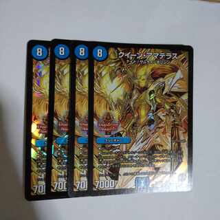 Queen Amaterasu VR 4/48