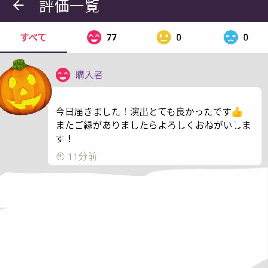 【ハロウィン謎袋】中身 オリパ