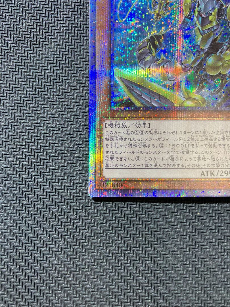 Kikkaku Tatsu-Gao Yami Mitsuha Okami Prismatic Secret Rare JP032