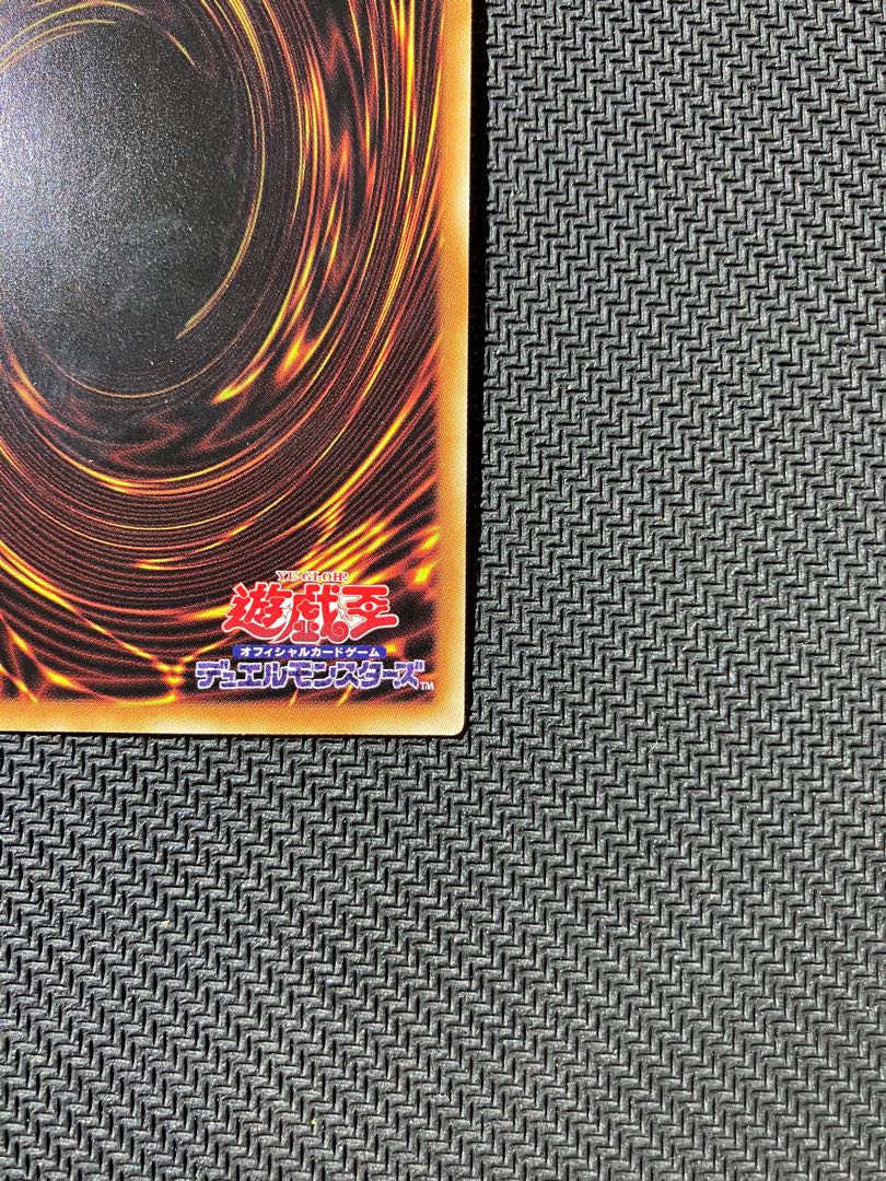 Kikkaku Tatsu-Gao Yami Mitsuha Okami Prismatic Secret Rare JP032