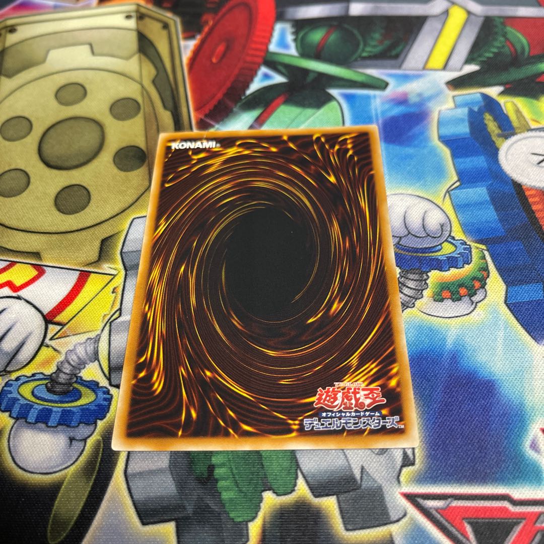 Judgment Dragon Ultimate Rare JP026