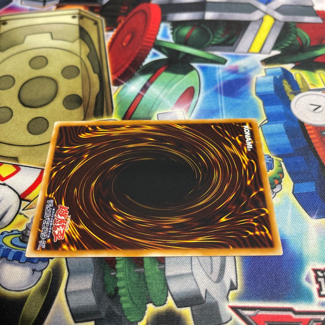 Judgment Dragon Ultimate Rare JP026