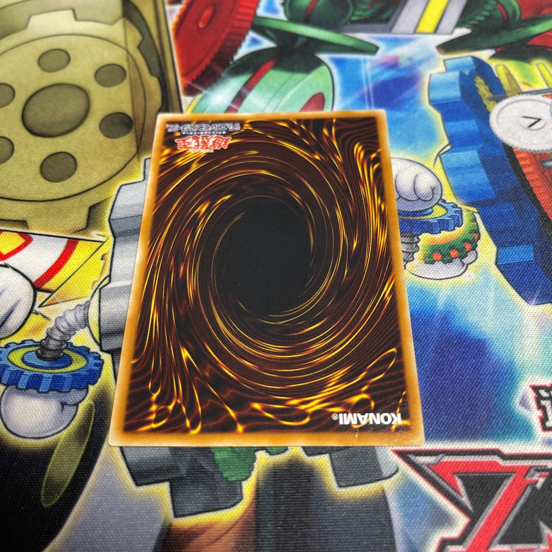 Judgment Dragon Ultimate Rare JP026