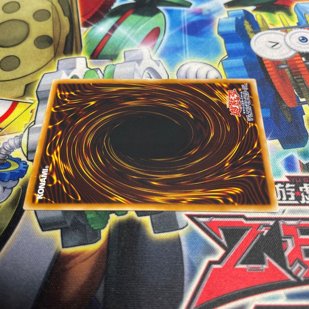 Judgment Dragon Ultimate Rare JP026