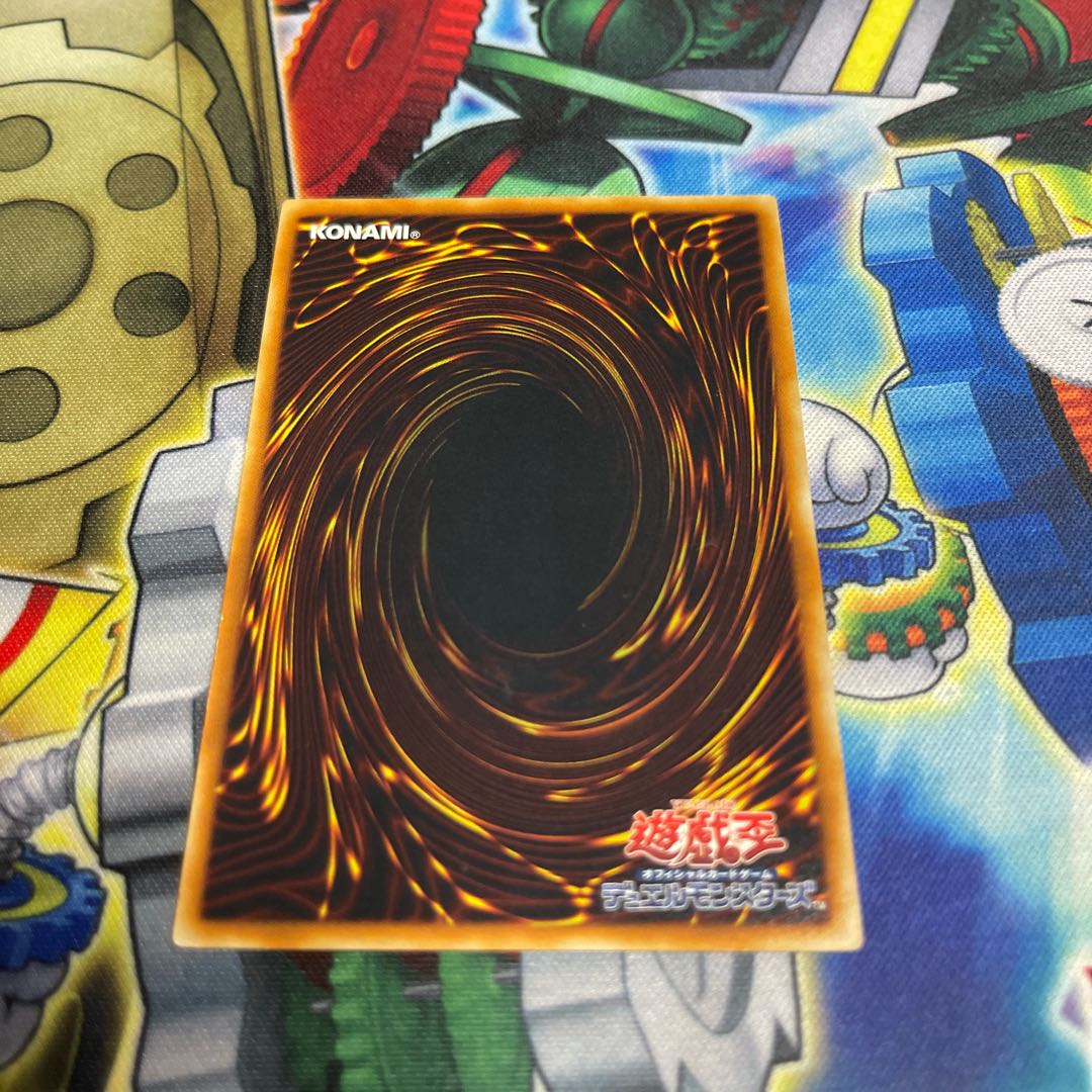 Cyber Barrier Dragon Ultimate Relief JP06