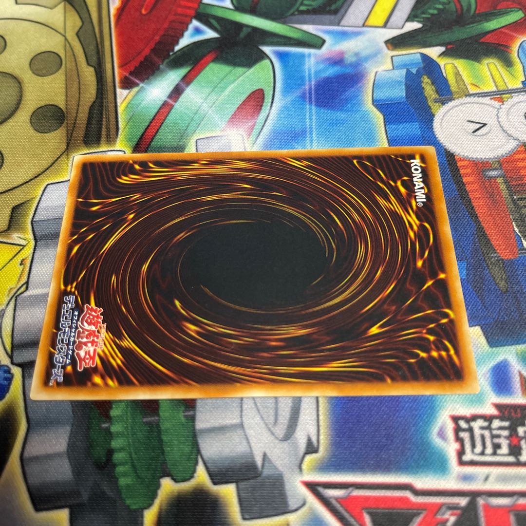 Cyber Barrier Dragon Ultimate Relief JP06