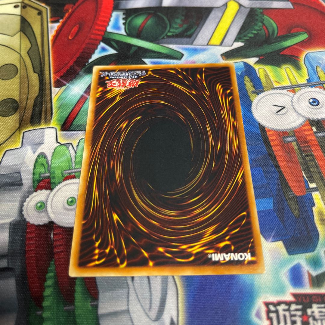 Cyber Barrier Dragon Ultimate Relief JP06