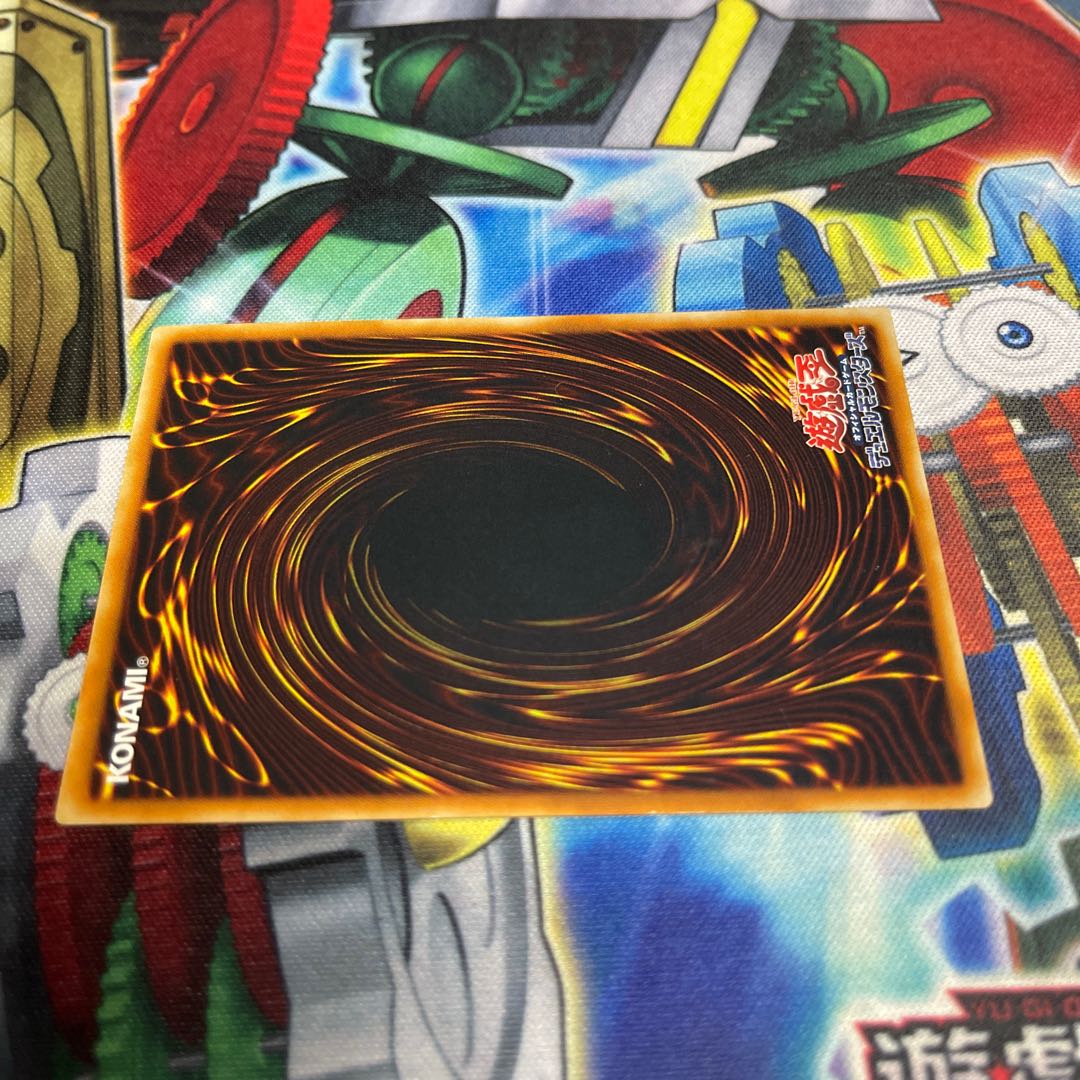 Cyber Barrier Dragon Ultimate Relief JP06