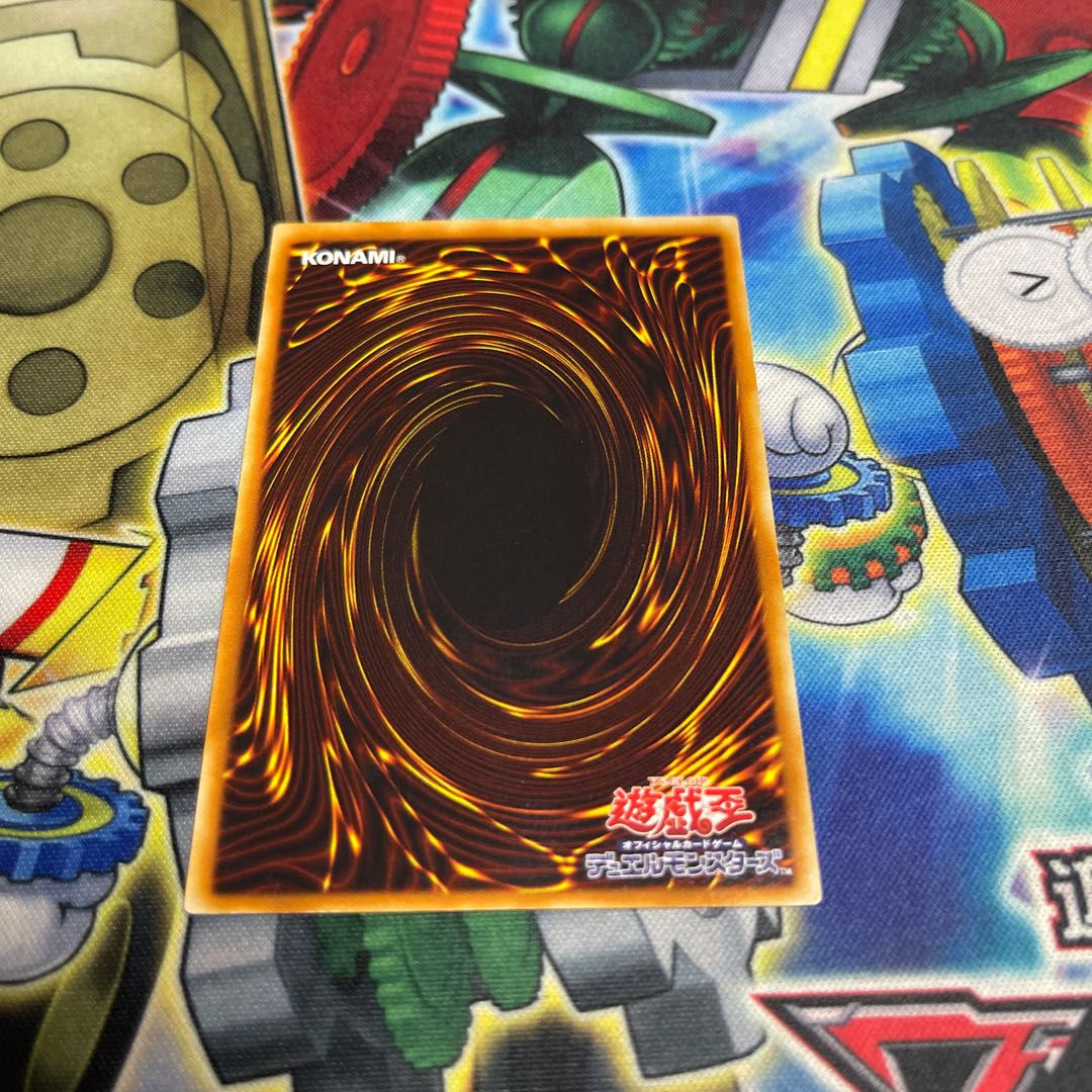 Insect Queen Ultimate Relief DL4-136