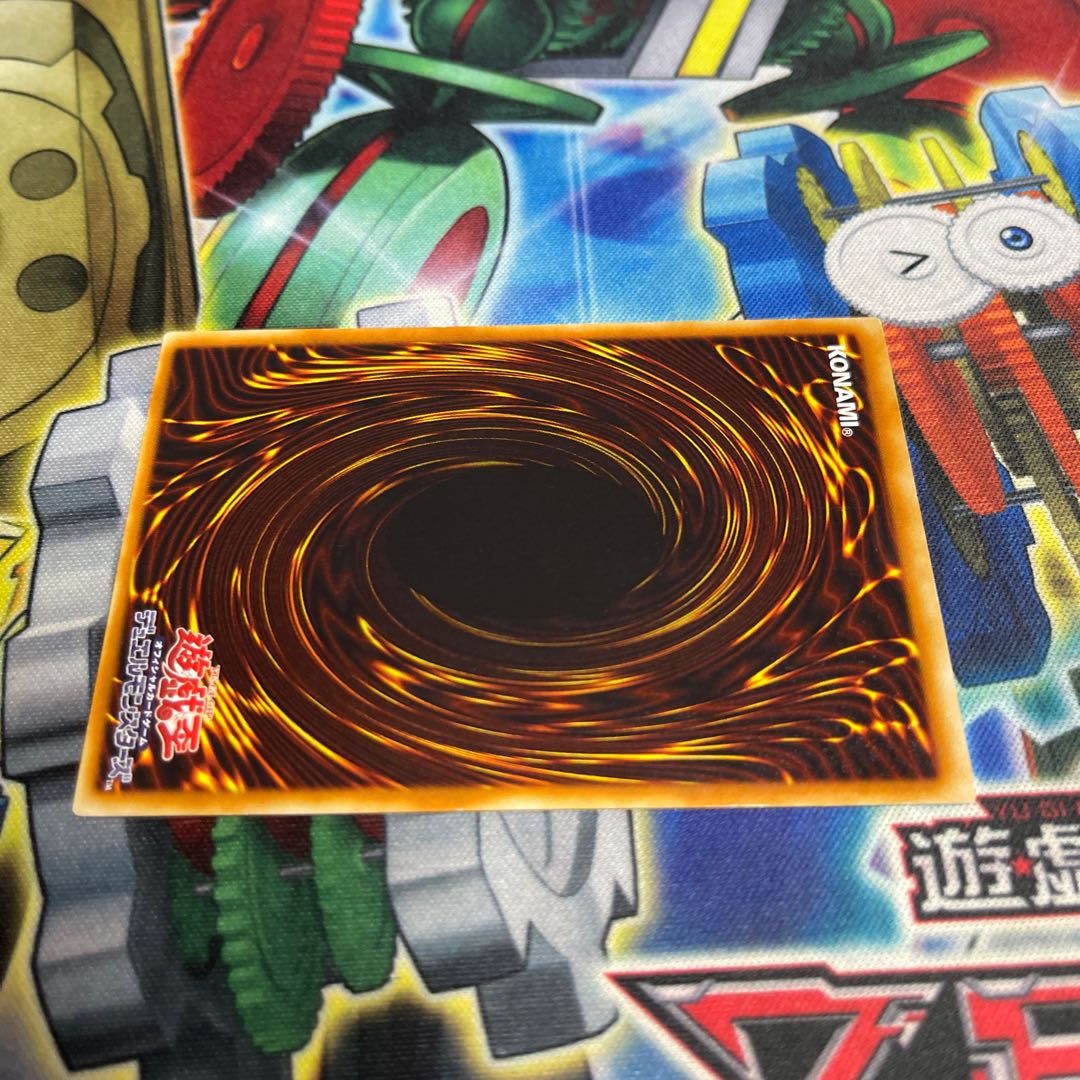 Insect Queen Ultimate Relief DL4-136